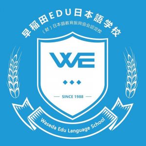 Trường Nhật ngữ Waseda Edu