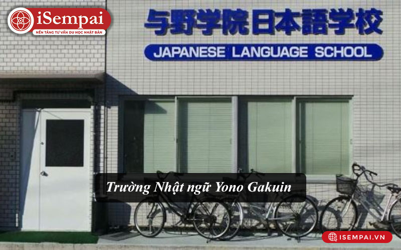 trường Nhật ngữ Yono Gakuin