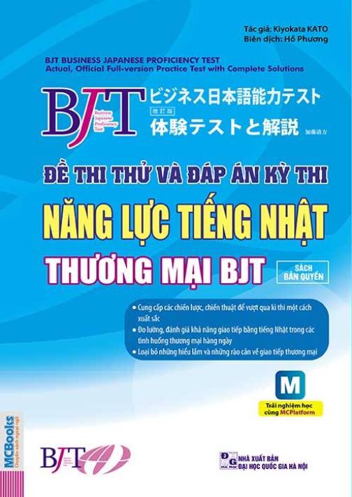 Đề thi thử và đáp án đề thi năng lực tiếng Nhật thương mại BJT