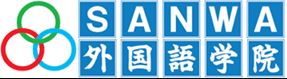 Logo Học viện Ngoại ngữ Sanwa