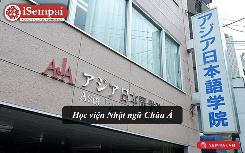 Học viện Nhật ngữ Châu Á