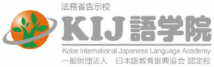 Logo Học Viện Ngôn Ngữ KIJ