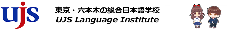 Logo Học Viện Ngôn Ngữ UJS