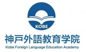 Logo Học viện giáo dục ngoại ngữ Kobe