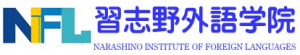 Logo Học viện ngoại ngữ NARASHINO