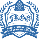 Logo Học viện ngôn ngữ quốc tế Fukaya