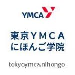 Logo Học Viện Nhật Ngữ YMCA Tokyo