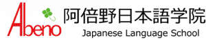 Logo Học viện nhật ngữ abeno