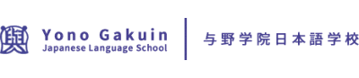 Logo Trường nhật ngữ Yono