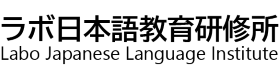 Logo Vien nghien cuu Nhat Ngu Labo