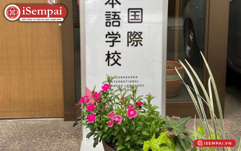 Tấm biển ý nghĩa tại trường SAKURAGAOKA