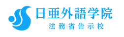 LOGO HỌC VIỆN NGOẠI NGỮ NICHIA