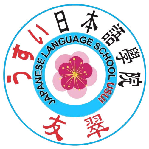 logo USUI